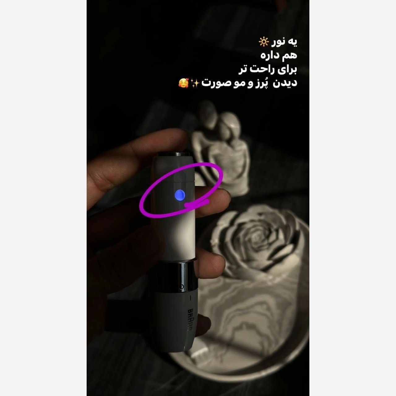 شیور صورت زنانه براون المان مدل FS1000 ورژن اروپا با ضمانت و ارسال فوری