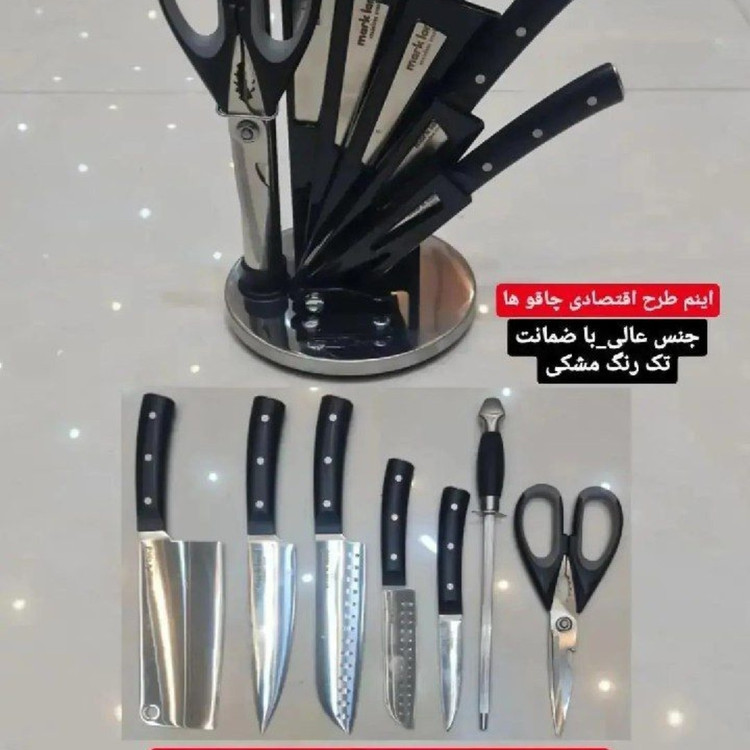سرویس چاقو فولادی با ضمانت و ارسال فوری