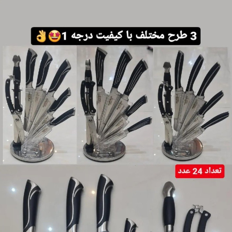 سرویس چاقوی 8 پارچه فولادی درجه یک با ضمانت و ارسال فوری