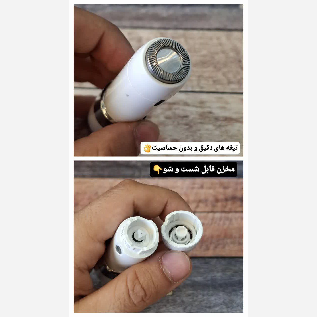 شیور بانوان براون ورژن عربی با ارسال فوری