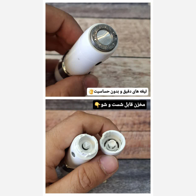 شیور بانوان براون ورژن عربی با ارسال فوری