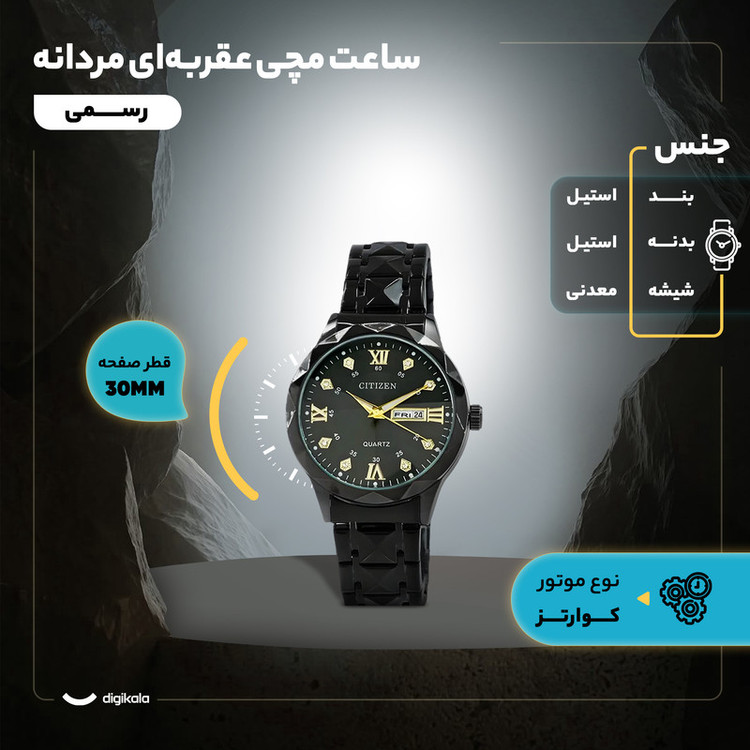 ساعت مچی عقربهای کوارتز مردانه مدل cit_099 دو تقویم ساده