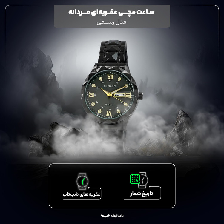 ساعت مچی عقربهای کوارتز مردانه مدل cit_099 دو تقویم ساده