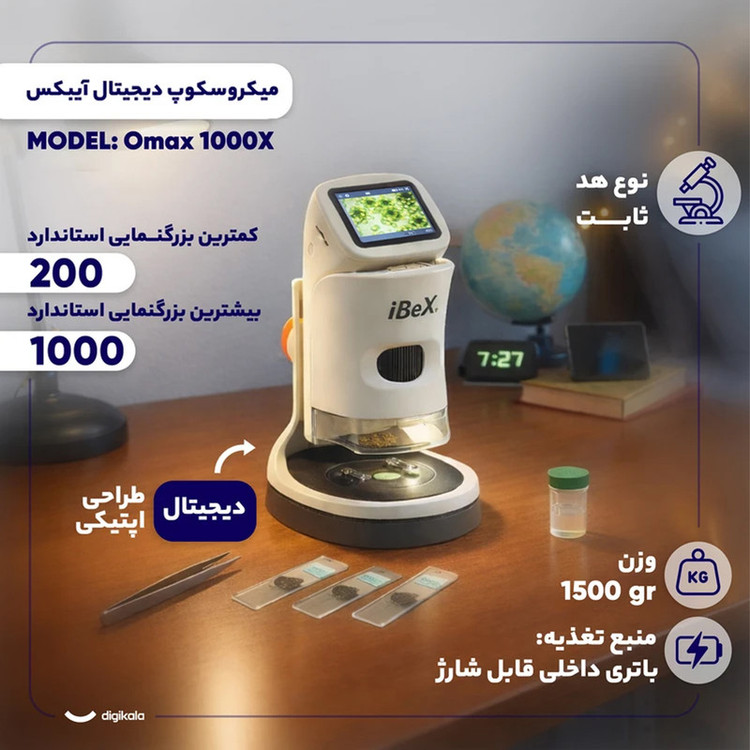 میکروسکوپ دیجیتال مدل Full HD 1000x New 5MP
