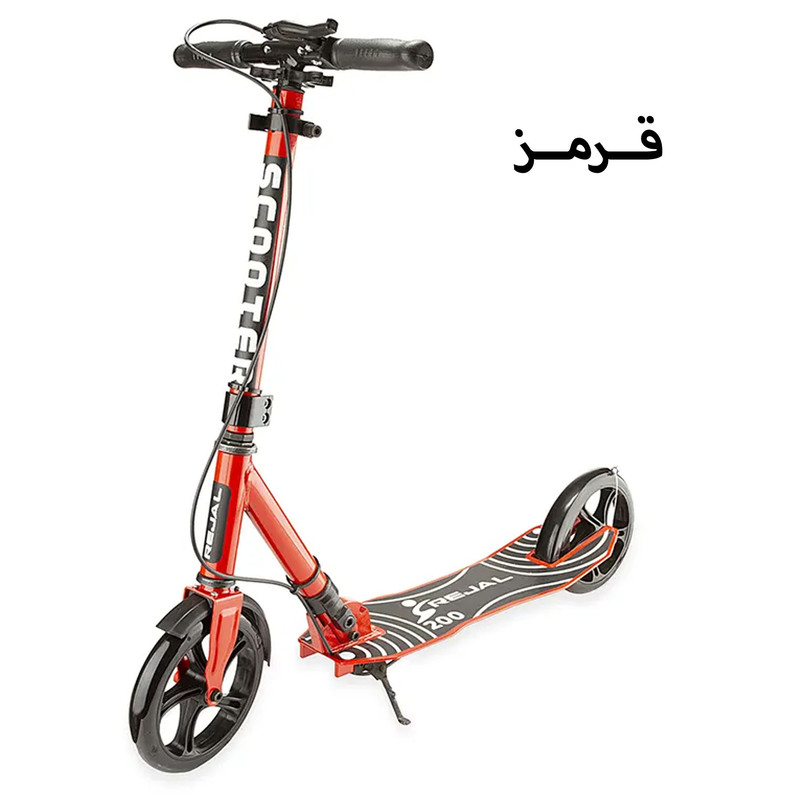 اسکوتر رجال مدل آپشنال کد New 200