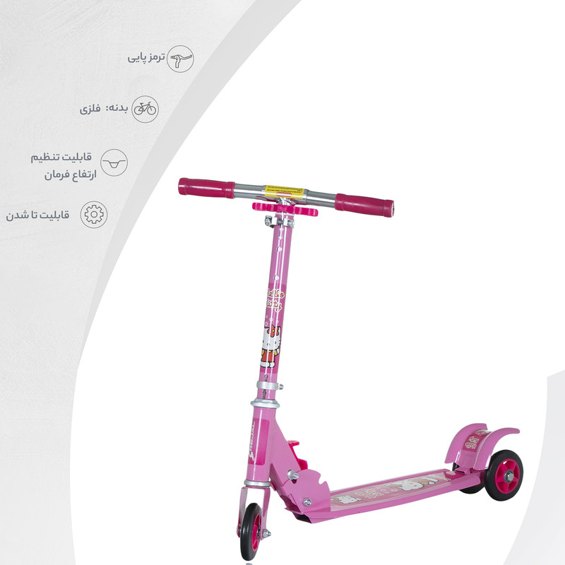 اسکوتر رجال سری اقتصادی مدل کیتی