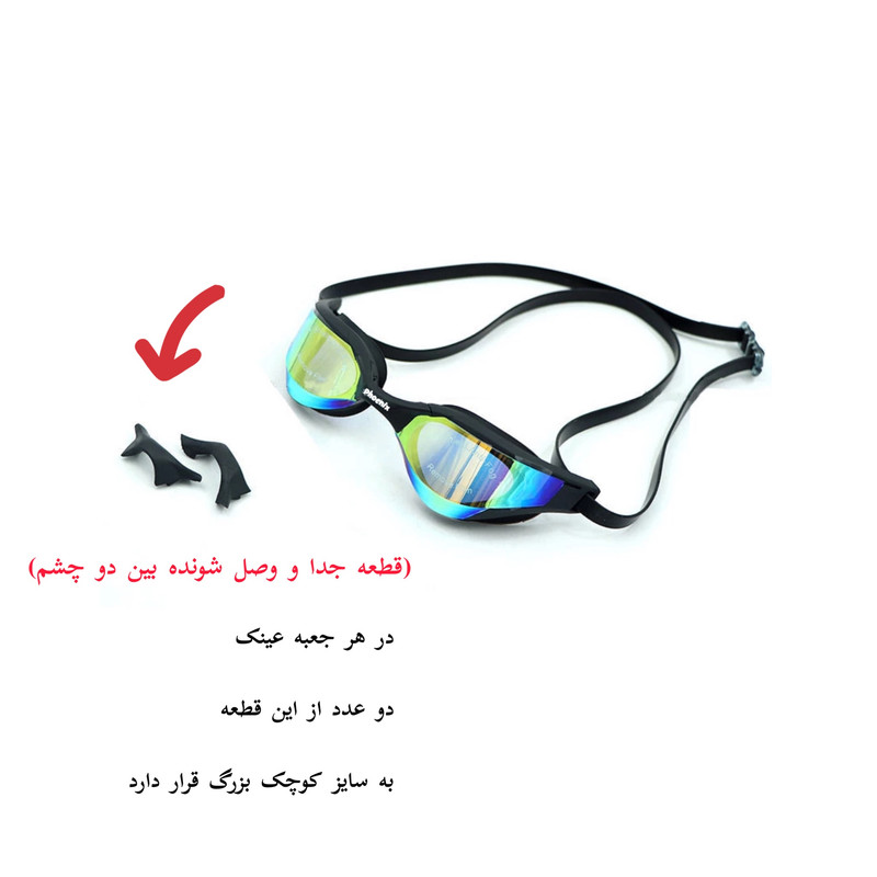 عینک شنا فونیکس مدل Competitione