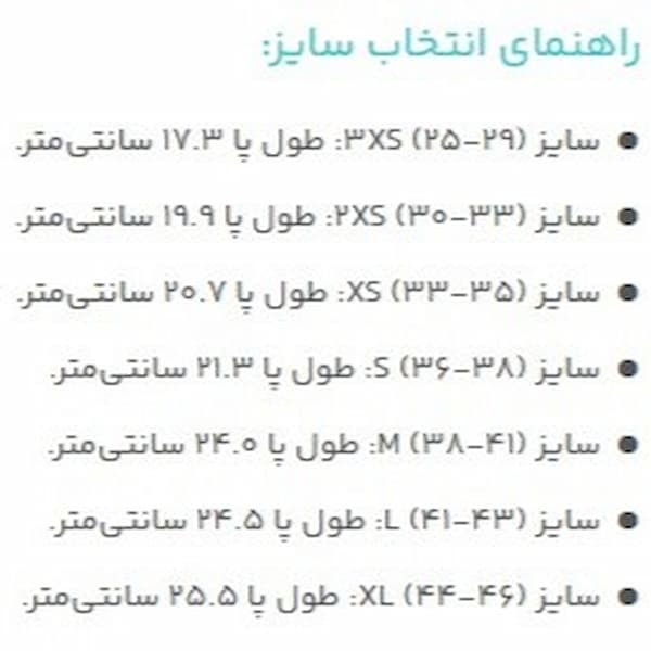 فین شنا مد ویو مدل 36-38 Flippers