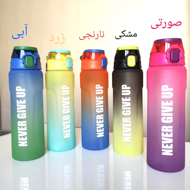 قمقمه ورزشی ایون مدل NEVER GIVE UP گنجایش 1 لیتر