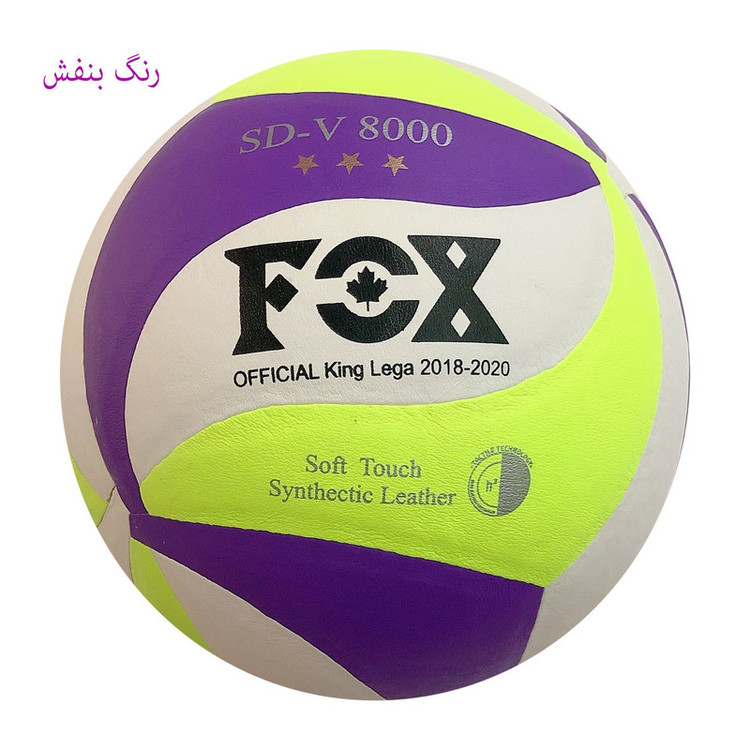 توپ والیبال مدل FO2 کد 50