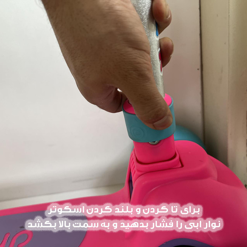 اسکوتر دریم مدل تعادلی DR-04