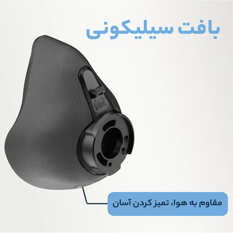 ماسک تمرین فانتوم اتلتیکس مدل 001