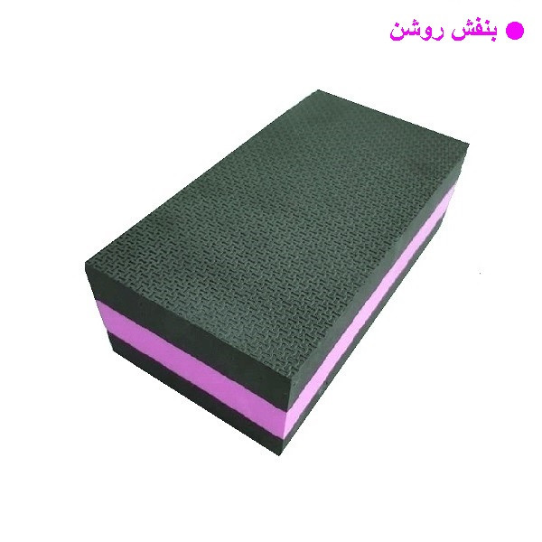 آجر یوگا مدل yogimats کد Pp22 بسته 2 عددی