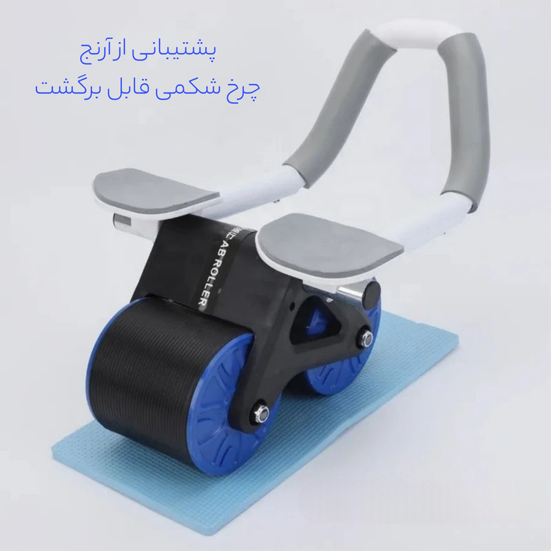 چرخ تمرین شکم مدل RKP