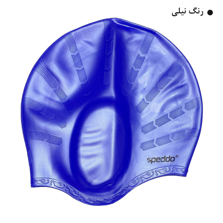 کلاه شنا اسپیدو مدل 709