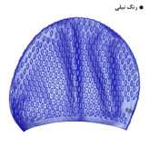 کلاه شنا اسپیدو مدل 1005