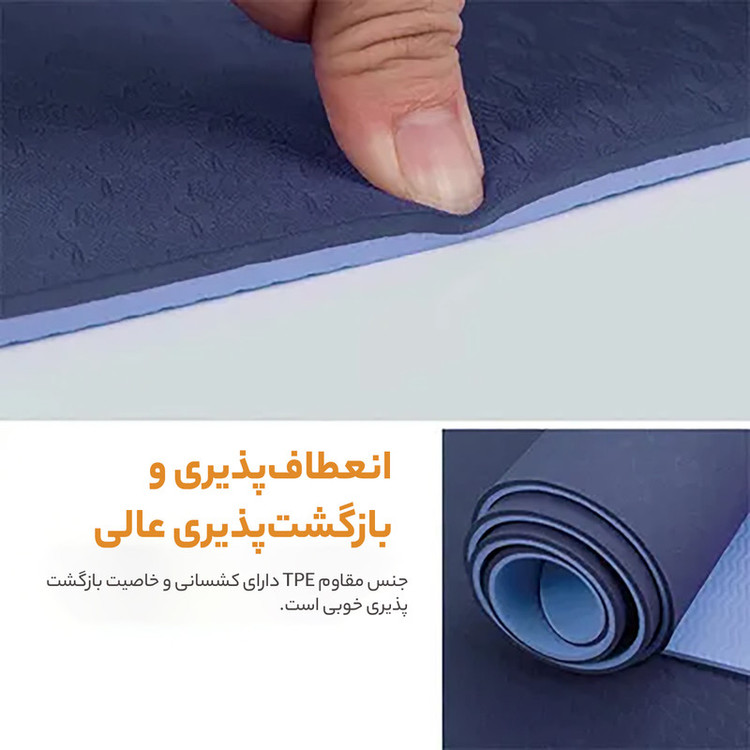 زیر انداز یوگا مدل 2016 ضخامت 8 میلی متر