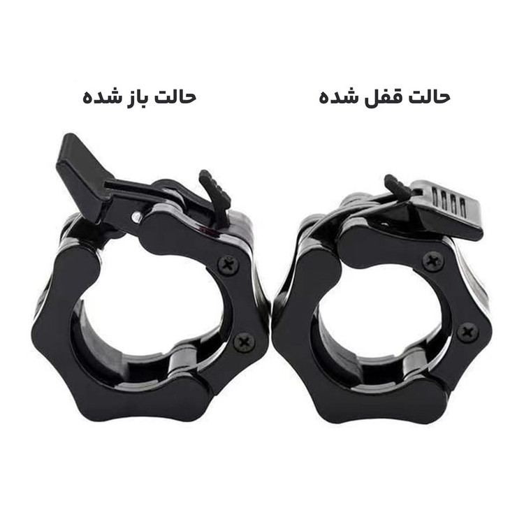 گیره میله هالتر مدل 01 بسته دو عددی