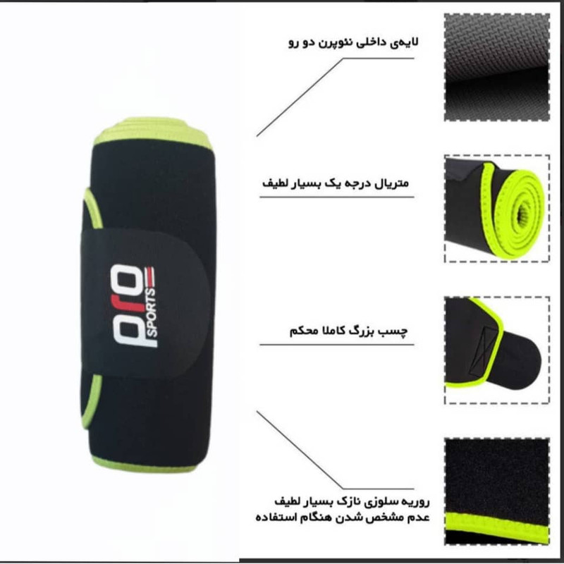 کمربند بدنسازی مدل pro2022