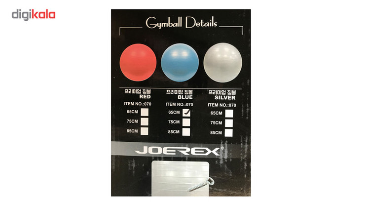 توپ بدنسازی جورکس مدل ANTI-BURST GYM BALL قطر 65 سانتیمتر سایز L