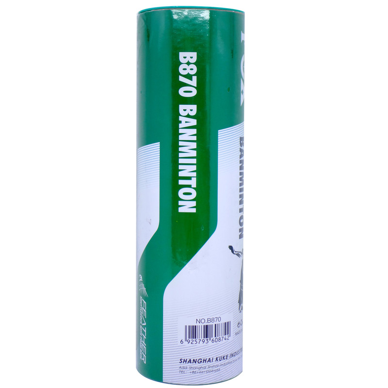 توپ بدمینتون مدل B-870 بسته 6 عددی