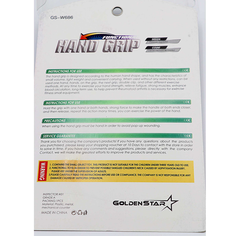 فنر تقویت مچ مدل GD P868