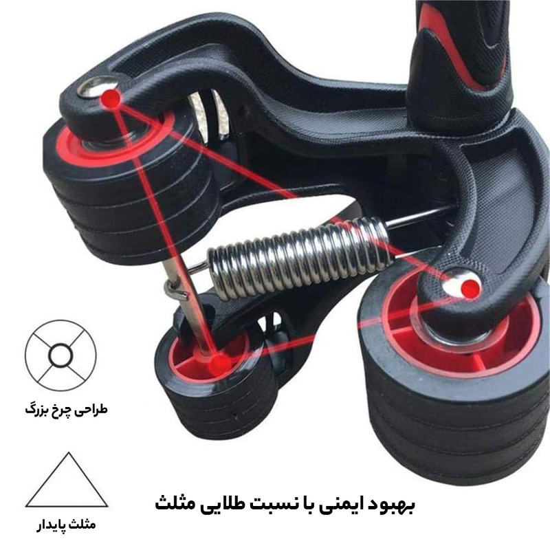 رولر تناسب اندام سه چرخ فنردار DB-704 سایز S