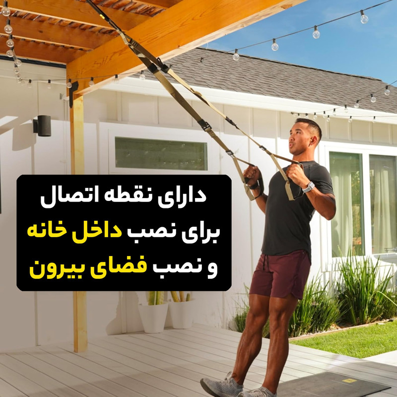 لوازم تناسب اندام تی آر ایکس فورس مدل FO 6008