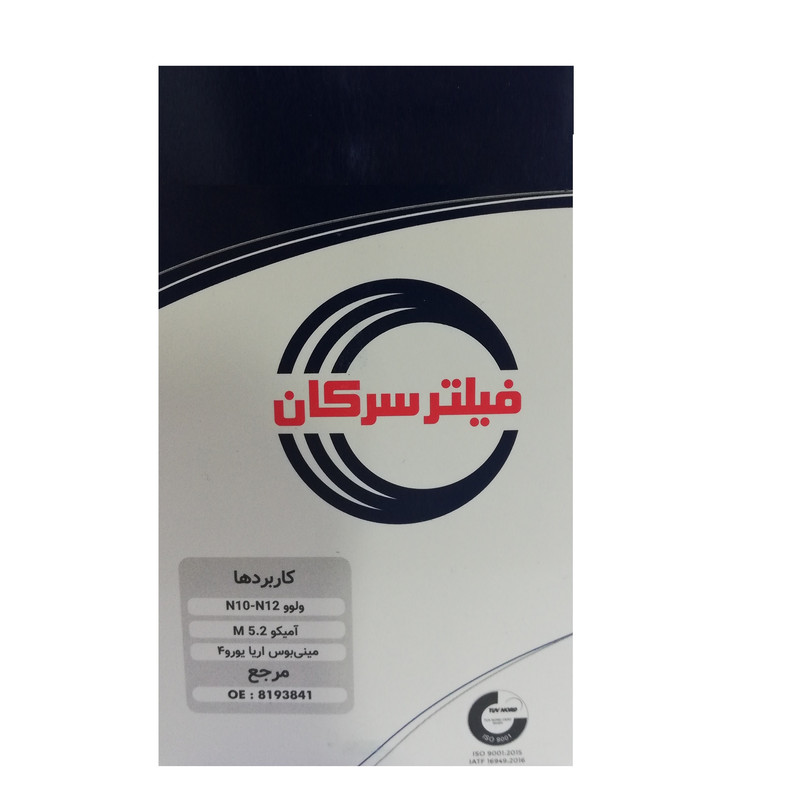 فیلتر گازوئیل سرکان مدل SF 8802 مناسب برای کامیون ولوو N12