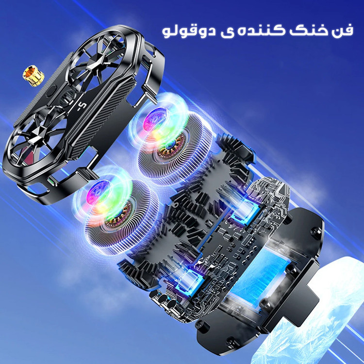 خنک کننده گوشی موبایل مدل رادیاتوری کد FS06