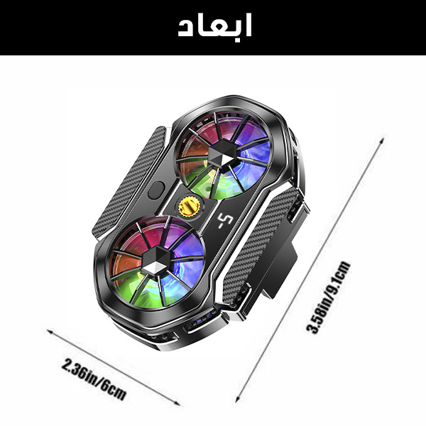 خنک کننده گوشی موبایل مدل رادیاتوری کد FS06