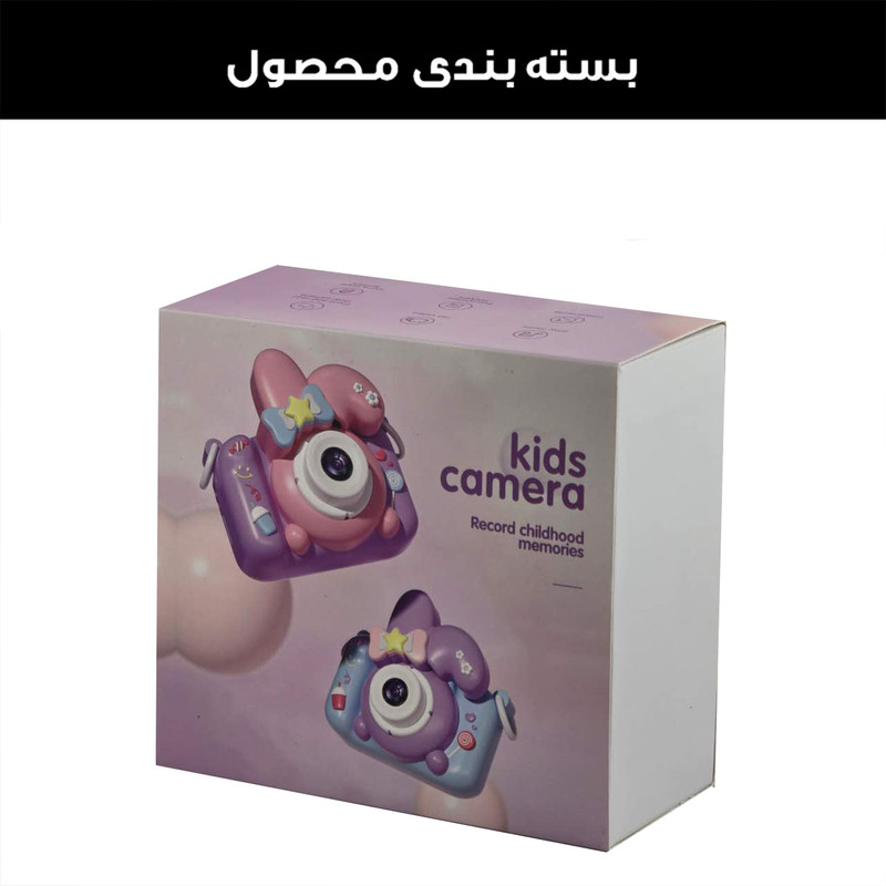 دوربین دیجیتال کودک مدل Y20-PI0N