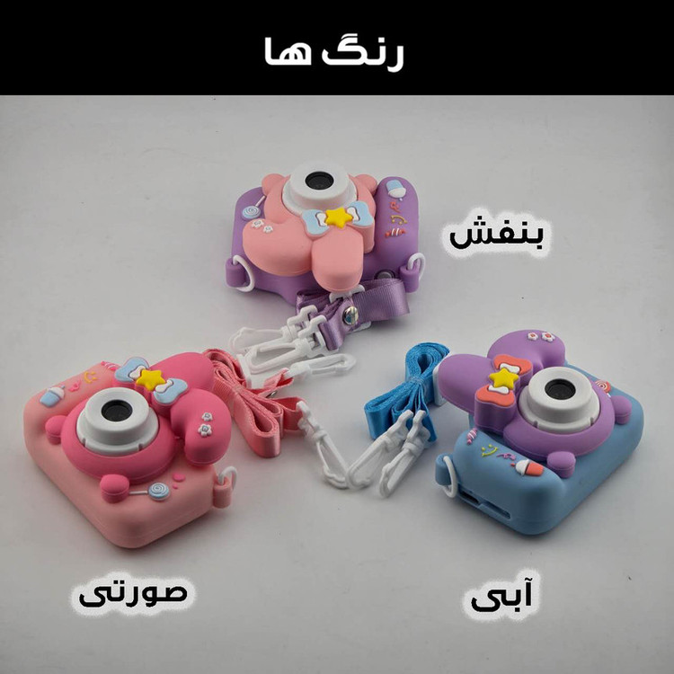دوربین دیجیتال کودک مدل Y20-PI0N