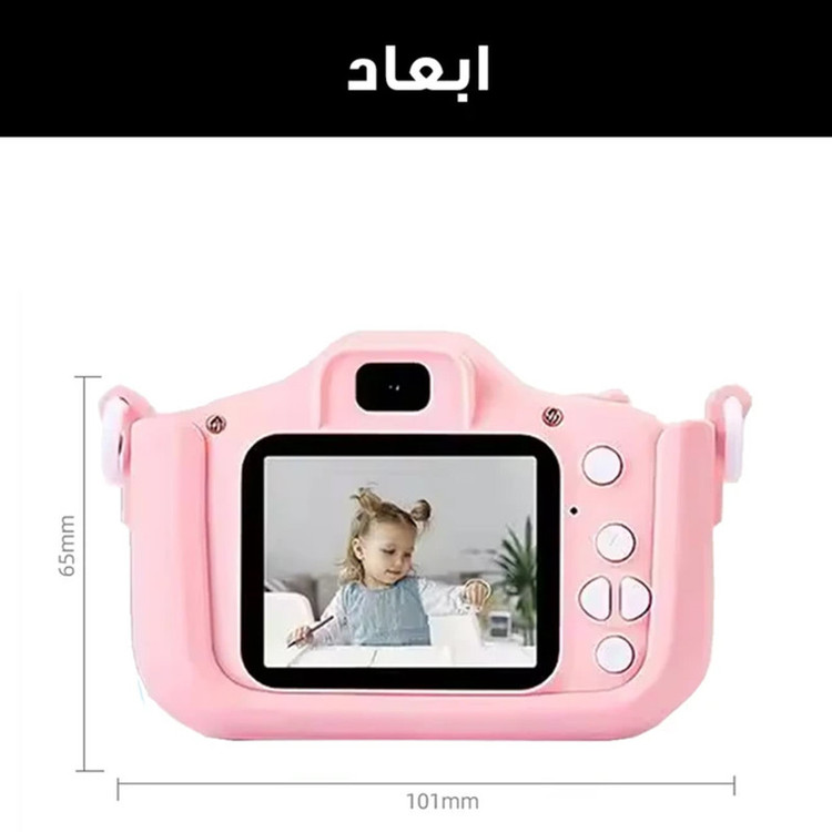 دوربین دیجیتال کودک مدل Y20-PI0N