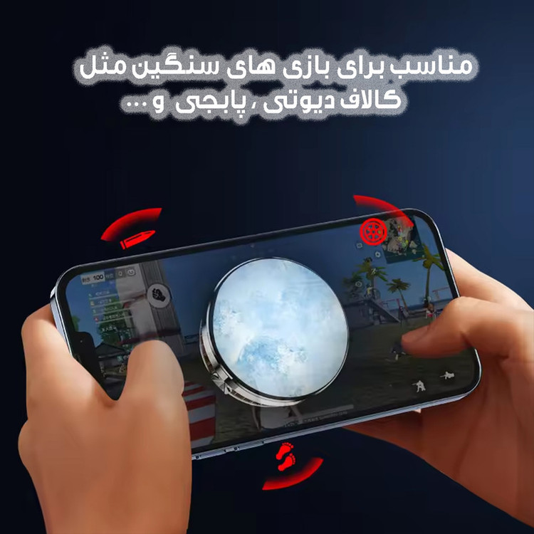 خنک کننده گوشی موبایل مدل رادیاتوری کد X18