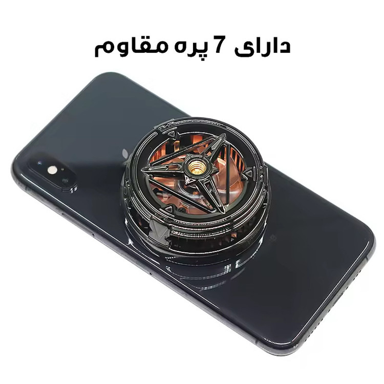 خنک کننده گوشی موبایل مدل رادیاتوری کد X18