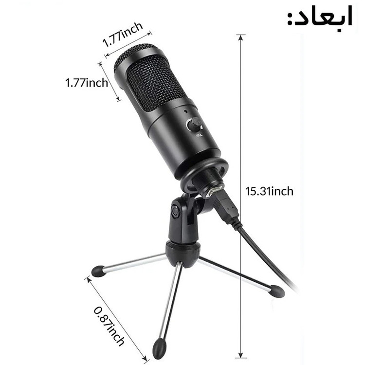 میکروفون کاردیود مدل رو میزی کد USB-MINIPAY