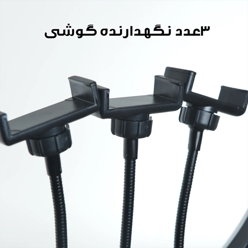 رینگ لایت مدل LJJ22K-8806 به همراه سه پایه