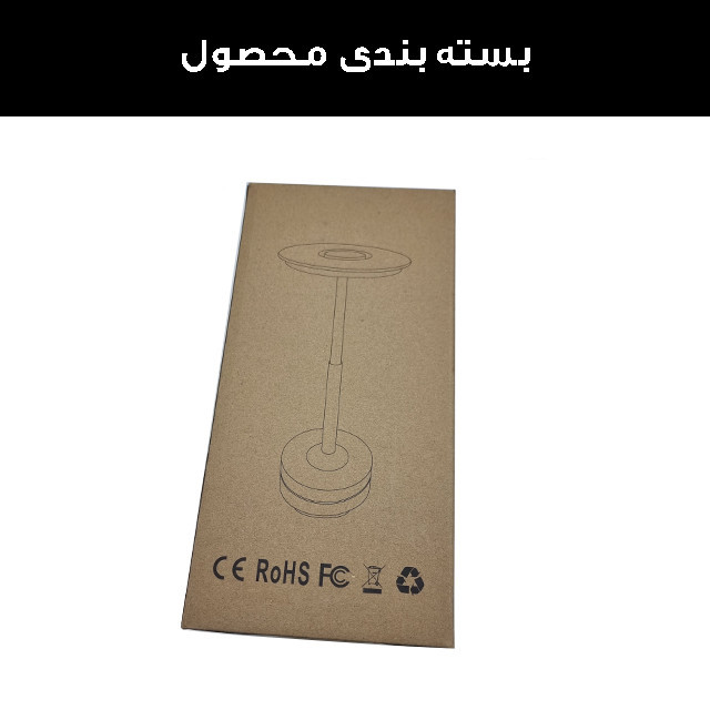 چراغ رومیزی مدل شارژی IRON-MUSHROOM