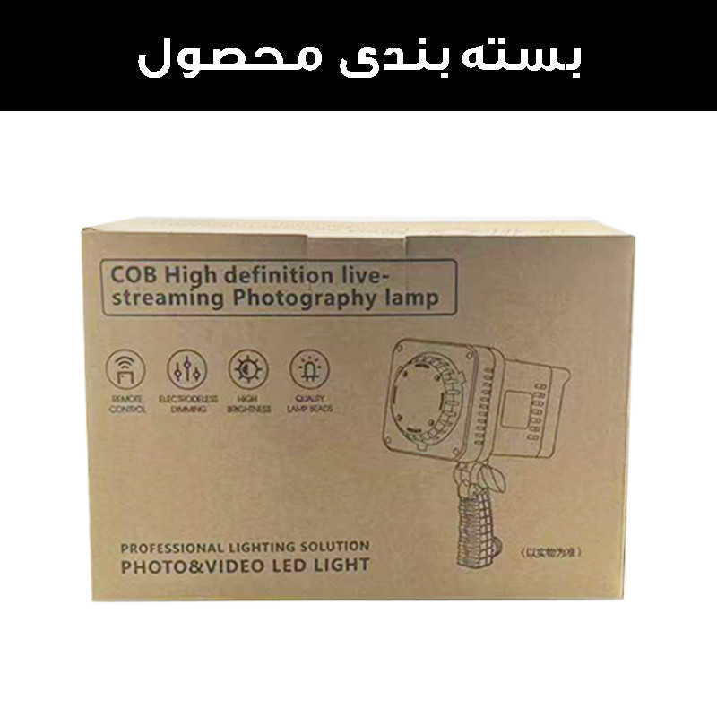 نور ثابت ال ای دی مدل JSL-B02001