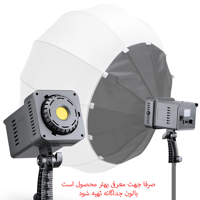 نور ثابت ال ای دی مدل JSL-B02001