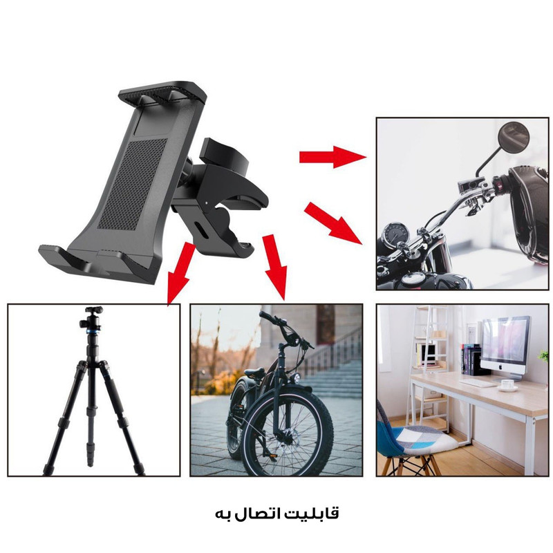 پایه نگهدارنده گوشی موبایل و تبلت مدل دوچرخه و موتور کد K600