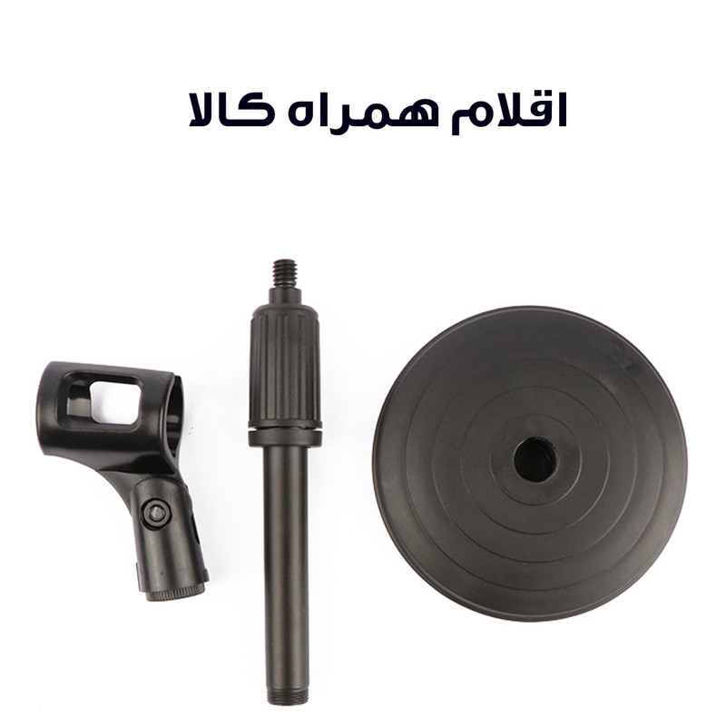 پایه میکروفن مدل Professional Recording