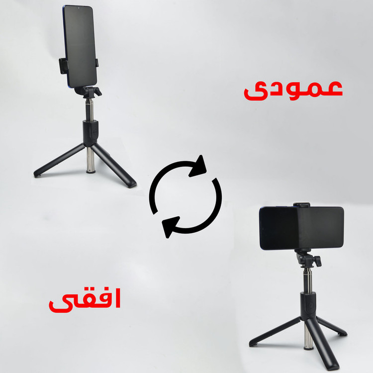 پایه مونوپاد مدل H2 100cm