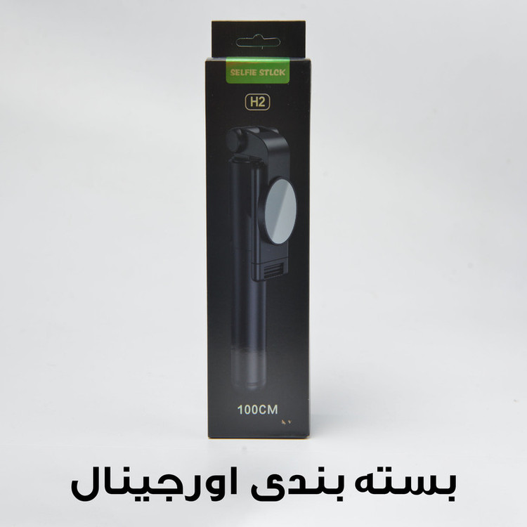 پایه مونوپاد مدل H2 100cm