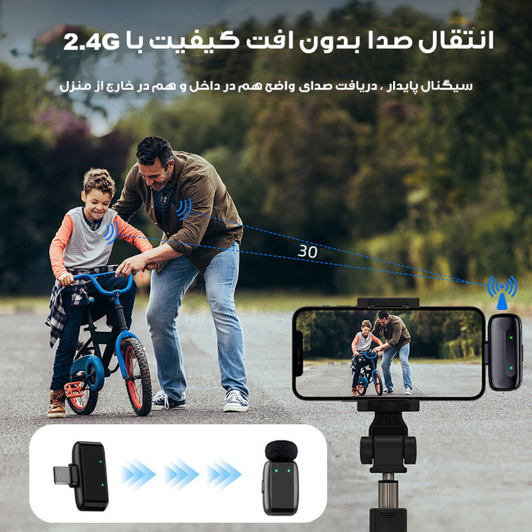 ست میکروفن بی سیم مدل SX-35 MINI با درگاه اتصال لایتنینگ و تایپ سی