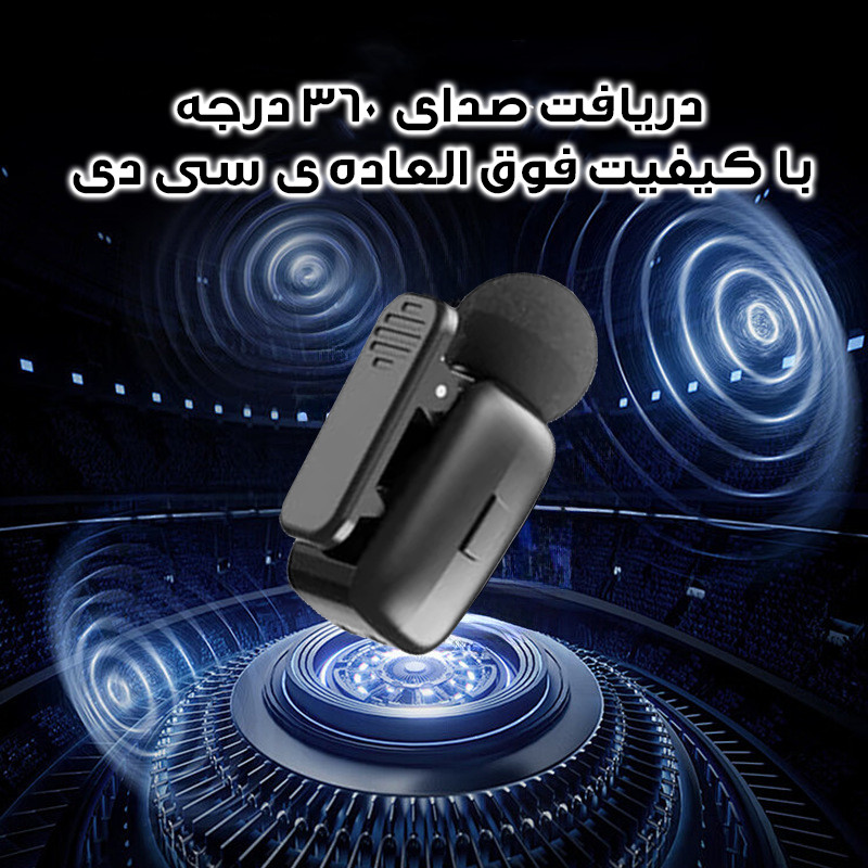 ست میکروفن بی سیم مدل SX-35 MINI با درگاه اتصال لایتنینگ و تایپ سی