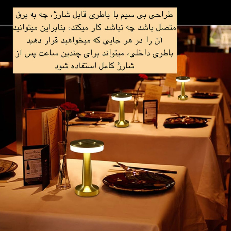آباژور رومیزی مدل LEDdesk