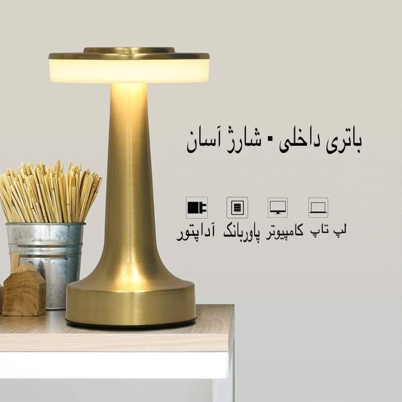 آباژور رومیزی مدل LEDdesk