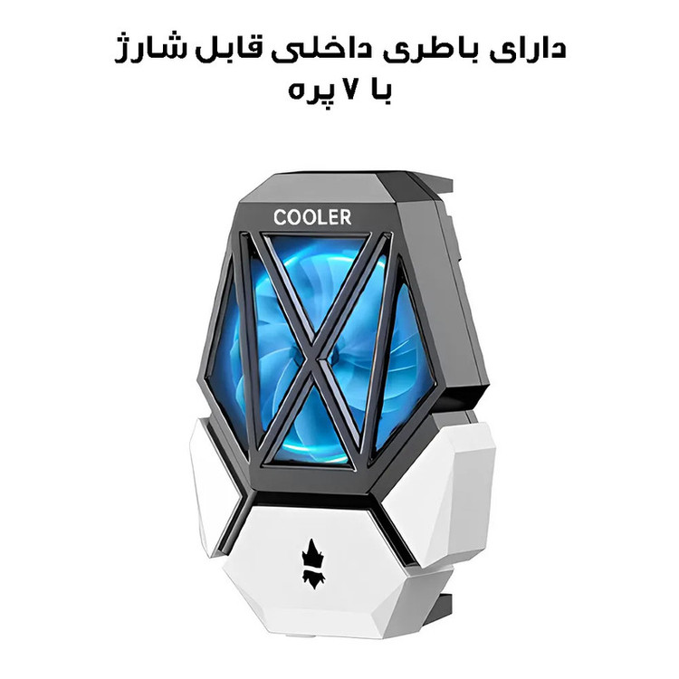 خنک کننده گوشی موبایل مدل شارژی کد DY708